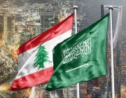 شركات المملكة توقف التعاملات التجارية مع لبنان.. و220 مليون دولار خسائر متوقعة