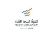 “هيئة النقل”: صدور نظام لعمل الشاحنات في المملكة قريبًا (فيديو)