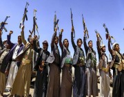 بيان مشترك من سفراء الدول الخمس دائمة العضوية بجلس الأمن بشأن جرائم الحوثي بحق المملكة