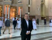 القنصل البريطاني يرد على مذيع “بي بي سي”: أزور المدينة المنورة بانتظام وأحب الصلاة بالمسجد النبوي