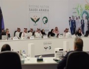 فريق ملف “السعودية 2027” يعقد اجتماعًا ختاميًا مع الوفد الآسيوي (صور)