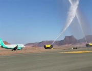 مطار العلا يستقبل أول رحلة دولية (فيديو)