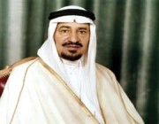 قبل 41 عاماً.. الملك خالد يدعو الأمة الإسلامية للتوقف عن العمل ليوم واحد تضامناً مع الفلسطينيين