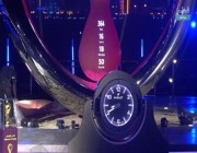 مونديال قطر 2022.. الكشف عن ساعة العد التنازلي (فيديو)