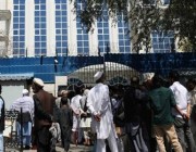 الأمم المتحدة تحذر من انهيار النظام المصرفي الأفغاني