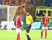 استبعاد الحكم المصري “نور الدين” من كأس العرب