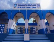 “الهلال” ضمن الأندية المرشحة لجائزة أفضل نادي في العالم بـ 2021