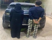 شرطة الرياض: القبض على مواطن ومقيمة لسرقتهما مركبة مواطن