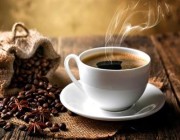 دراسة أسترالية: تناول المزيد من القهوة يحد من مخاطر الإصابة بالزهايمر