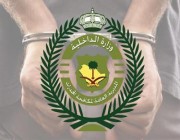 “مكافحة المخدرات” تقبض على مواطن قام بعرض وترويج مواد مخدرة على شبكات التواصل الاجتماعي
