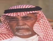 بالفيديو .. رجل الأعمال صالح البازعي يروي قصة أكبر خسارة تعرض لها !