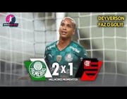 أهداف مباراة (بالميراس 2 – 1 فلامنجو) في نهائي كأس ليبرتادوريس