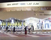 اللقطات الأولى من مطار أبها الدولي بعد تدمير مسيرة مفخخة حوثية حاولت استهدافه (فيديو)