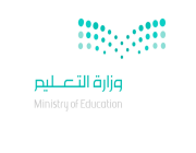 وزارة التعليم تطلق البرنامج التدريبي لتأهيل 1018 معلم ومعلمة وفق منهجية STEM