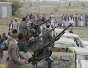 جريمة جديدة.. ميليشيا الحوثي تعدم 12 يمنيا وتلقي الجثث بعرض الشارع