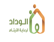 جمعية الوداد لرعاية الأيتام تعلن عن وظائف في الرياض، جدة، أبها