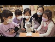 روبوتات لتعليم وتدريب الأطفال في الحضانات بكوريا الجنوبية