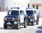 شرطة مكة تطيح بـ 4 مخالفين لنظام أمن الحدود ارتكبوا حوادث سطو