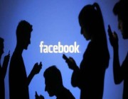 فيسبوك: إغلاق خاصية التعرف على الوجوه خلال أسابيع