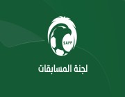 “لجنة المسابقات” تعلن موعد ديربي الهلال والنصر المؤجل