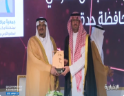 نيابة عن خادم الحرمين.. أمير الرياض بالنيابة يكرم الفائزين بجائزة الملك خالد (فيديو)