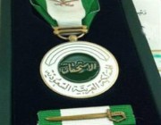 منح ميدالية الاستحقاق من الدرجة الثالثة لـ60 مواطنًا لتبرعهم بالدَم عشر مرات