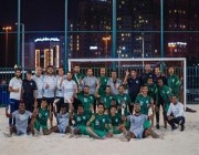منتخب الشاطئية يتغلب على منتخب الكويت في الودية الثالثة (صور)
