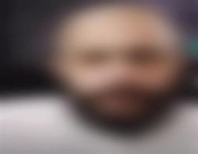 شرطة مكة تضبط مواطناً نشر ادعاءات مسيئة لعدد من الجهات (فيديو)