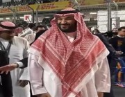 فيديو.. ولي العهد يصل إلى حلبة سباق جائزة السعودية الكبرى “فورمولا 1”