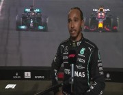 أول تعليق من لويس هاميلتون بعد تتويجه بسباق جائزة السعودية الكبرى “فورمولا 1”