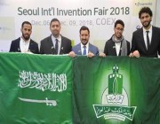 طلاب وطالبات جامعة الملك عبد العزيز يحصدون 5 ميداليات بمعرض سيف الدولي للاختراعات بكوريا الجنوبية