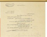“الوطني للوثائق” ينشر مرسومًا ملكيًا قبل 60 عامًا لاتفاقية ثقافية بين المملكة والكويت