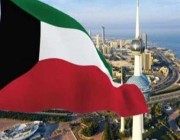 الكويت تدين استهداف ميليشيا الحـوثي مدينة خميس مشيط بصاروخ باليستي