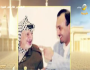 الأمير تركي بن طلال يكشف تفاصيل لقاءه بالرئيس الفلسطيني الراحل “ياسر عرفات” خلال زيارته للقدس