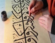 بمبادرة قادتها المملكة.. تسجيل الخط العربي في قائمة التراث الثقافي لدى اليونسكو