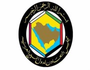 “مجلس التعاون”: يحق للمواطن الخليجي تملك العقار والتنقل بالبطاقة الذكية بين جميع الدول الأعضاء