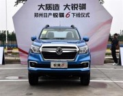 شاهد..”Dongfeng” الصينية تطلق سيارة جديدة قد تهدد عرش هايلكس