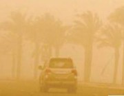 “الأرصاد” يحذّر من رياح مثيرة للغبار على بعض مناطق المملكة يومي الإثنين والثلاثاء