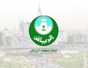 لتحسين المشهد الحضري.. “أمانة الرياض” ترصد ناشري الملصقات الإعلانية المخالفة