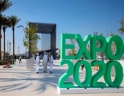 “إكسبو دبي 2020” يعلن تعليق بعض الفعاليات بشكل مؤقت بسبب “كورونا”