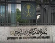 سفارة المملكة بأمريكا: الإرهابي المحتمل المقبوض عليه بـ”أريزونا” ليس سعودي الجنسية