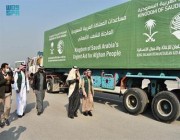 مركز الملك سلمان للإغاثة يدشن الجسر البري المكون من 200 شاحنة إغاثية لدعم الشعب الأفغاني (صور)
