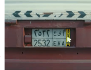 “هيئة النقل”: المركبات ذات اللوحات الصفراء هي فقط المصرح لها بنقل البضائع (فيديو)