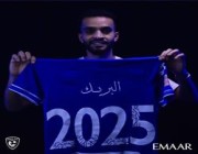 رسمياً.. الهلال يعلن تجديد عقد محمد البريك حتى 2025 (فيديو)