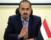 وزير الإعلام اليمني يطالب بمحاكمة قيادات حوثية باعتبارهم “مجرمي حرب”