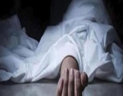 مصر: وفـاة ابنة ملحن خليجي شهير داخل “كمبوند”.. وجهات التحقيق تكشف التفاصيل