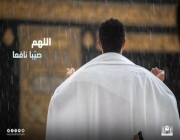 فيديو.. هطول أمطار على الحرم المكي.. وشؤون الحرمين تكثف جهودها لإزالة آثارها