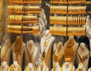 أسعار الذهب في السعودية ترتفع بتعاملات صباح الثلاثاء