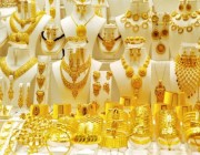ارتفاع أسعار الذهب بالسوق السعودية صباح تعاملات السبت