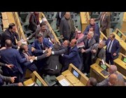 اشتباك وعراك بالأيدي بين نواب البرلمان الأردني